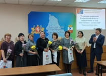 1 февраля — День образования профсоюзного движения  в Свердловской области ‼
