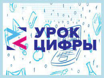 Облака и компьютерное зрение: дети научатся искать снежных барсов на «Уроке цифры» от Яндекса